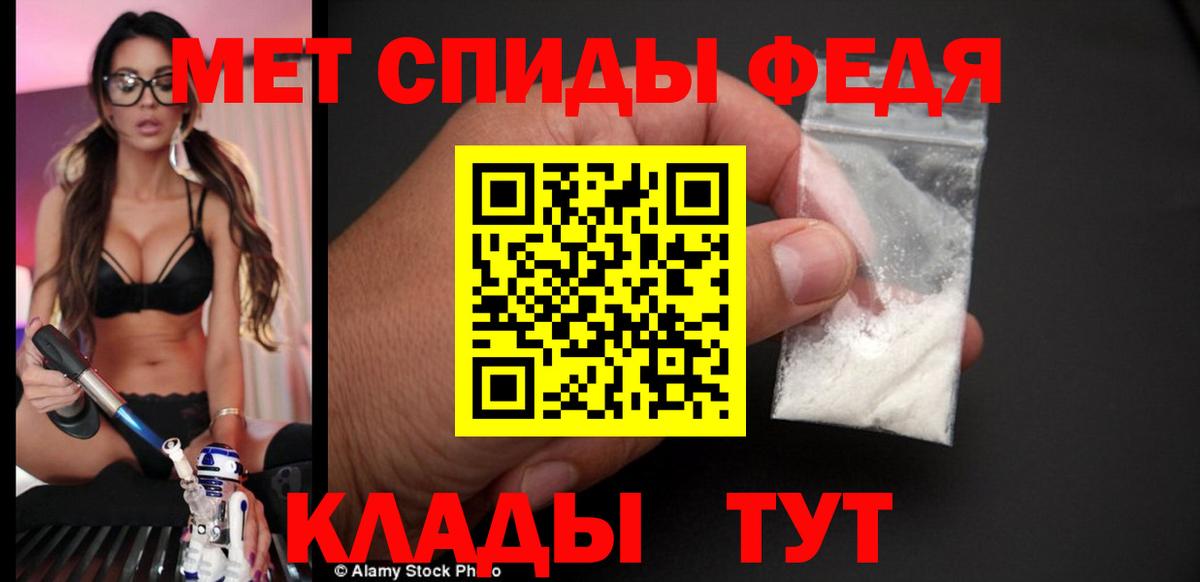 Саяногорск  Амфетамин  Amphetamine  Вход с VPN  Амфетамин 97% 