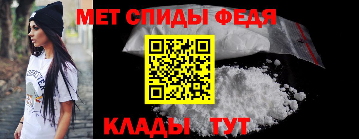 АМФЕТАМИН Розовый Саяногорск