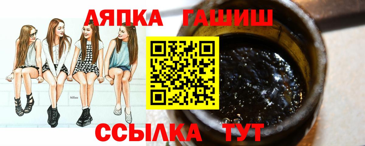 Саяногорск  Гашиш hashish  Вход с VPN  ГАШИШ  Гашиш хэш 