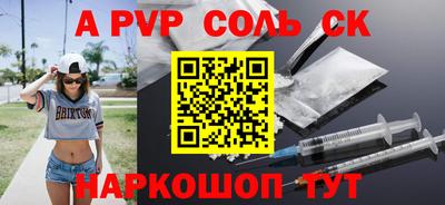 а пвп мука Бугуруслан