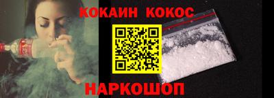 кокаин колумбия Бузулук
