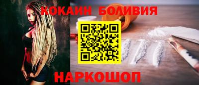 спиды Будённовск