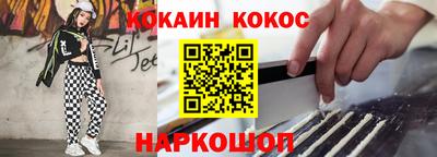 кокаин колумбия Бузулук