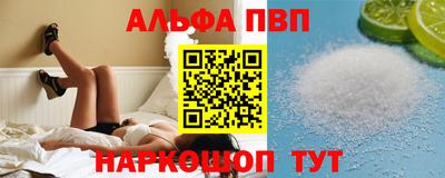 а пвп мука Бугуруслан