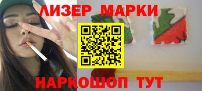 спиды Будённовск