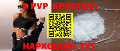 а пвп мука Бугуруслан