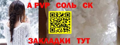 а пвп мука Бугуруслан