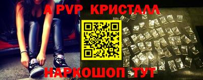 спиды Будённовск