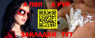 а пвп мука Бугуруслан