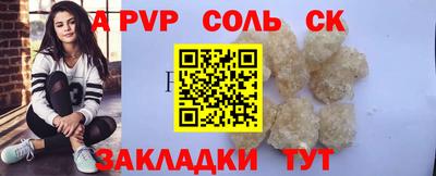 а пвп мука Бугуруслан