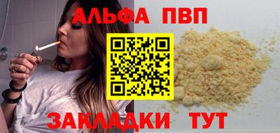 а пвп мука Бугуруслан