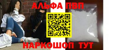 а пвп мука Бугуруслан