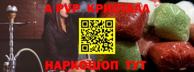 а пвп мука Бугуруслан