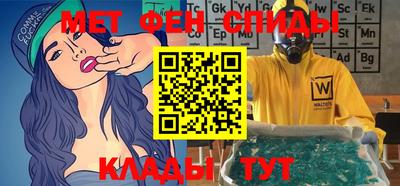 спиды Будённовск