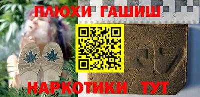 а пвп мука Бугуруслан