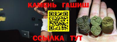 а пвп мука Бугуруслан