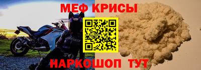 спиды Будённовск