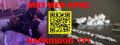 а пвп мука Бугуруслан