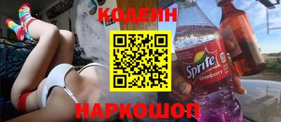 спиды Будённовск