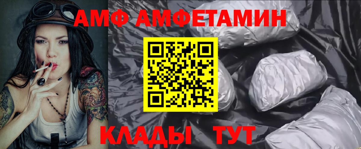 МЕТАМФЕТАМИН витя  Вход с VPN  Саяногорск 